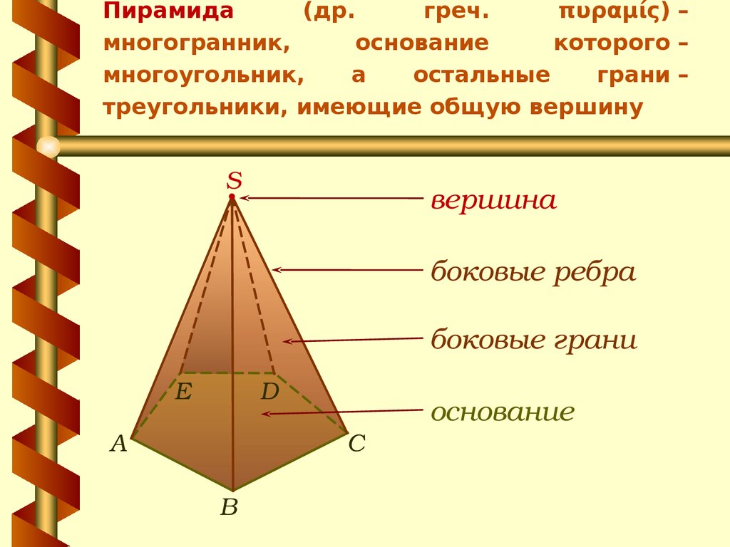 Гдз - онлайн ответы по математике за 4 класс рудницкая учебник начальная школа xxi века