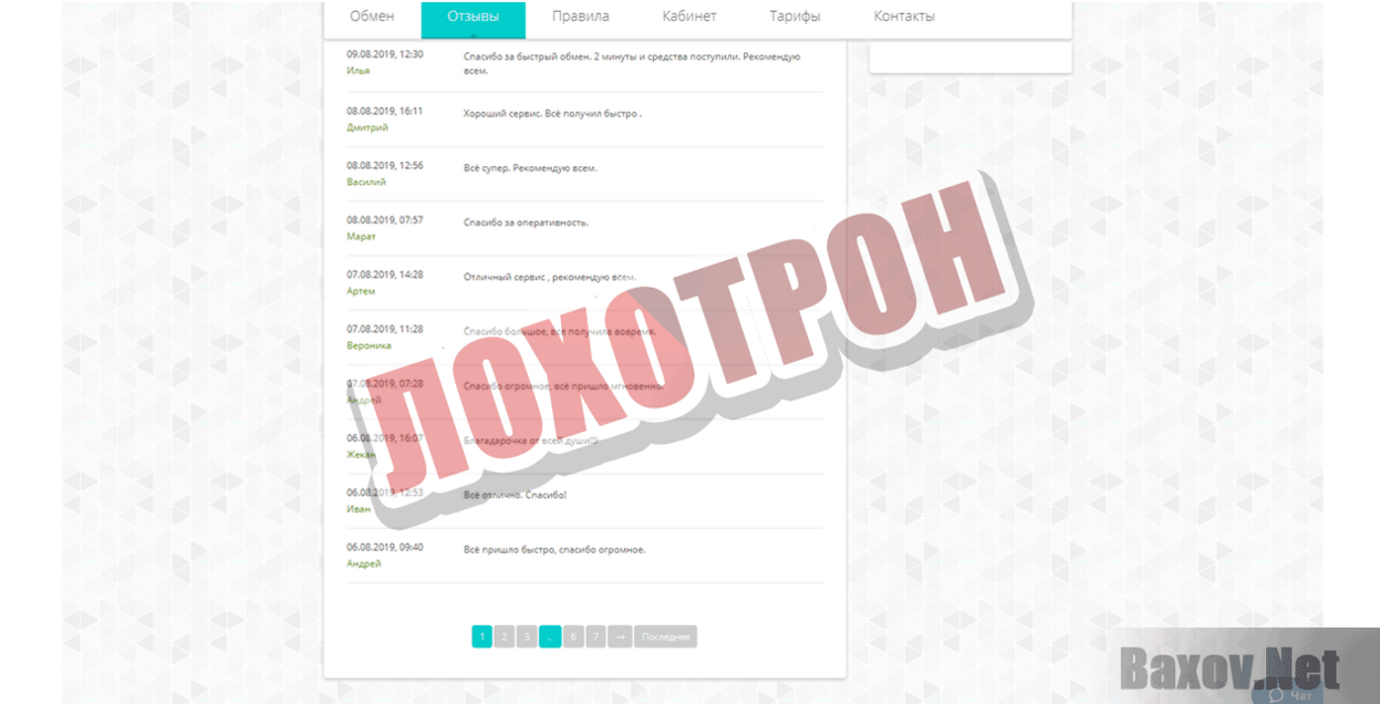 Гдз рф - готовые ответы по английскому языку для 4 класса  м.з. биболетова, о.а. денисенко enjoy english  дрофа