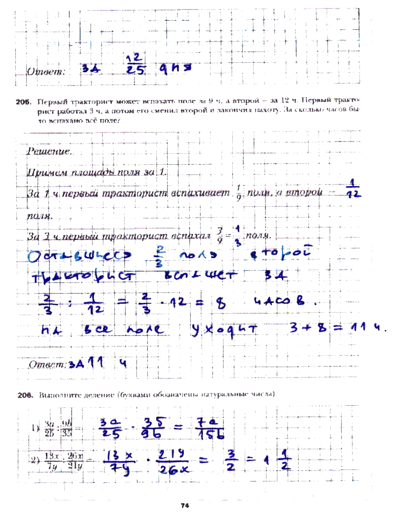 Урок математики в 4 классе «письменное деление многозначного числа на однозначное»