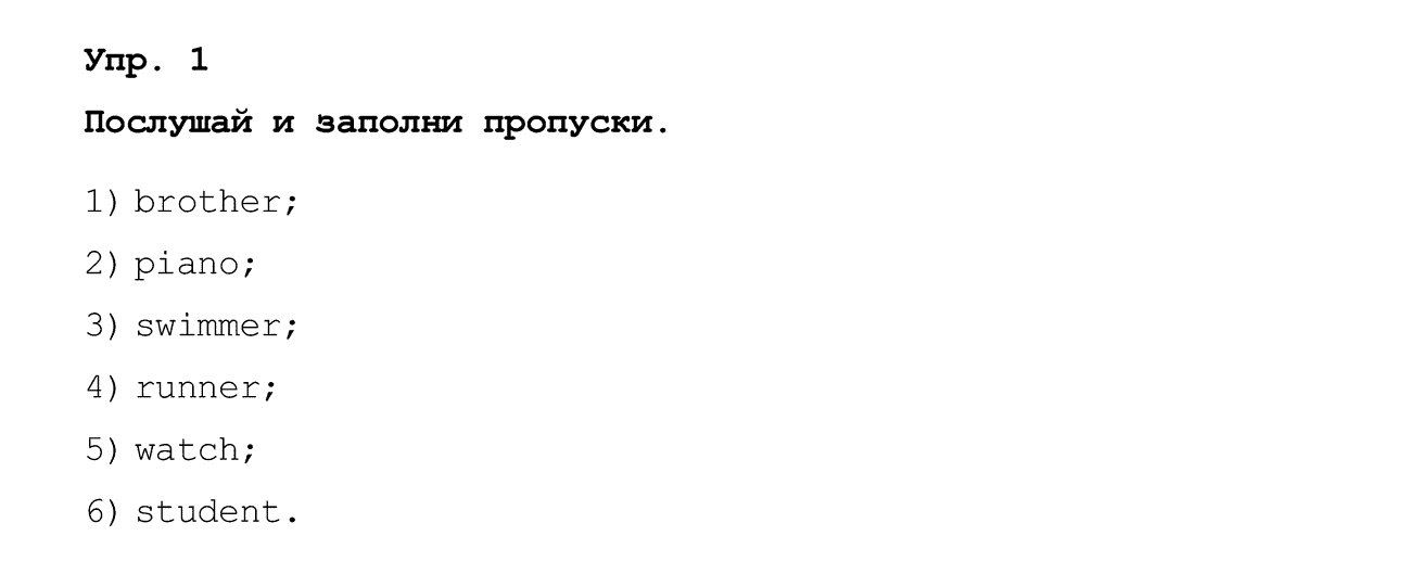 Ответы гдз по английскому языку для рабочей тетради за 4 класс (rainbow)