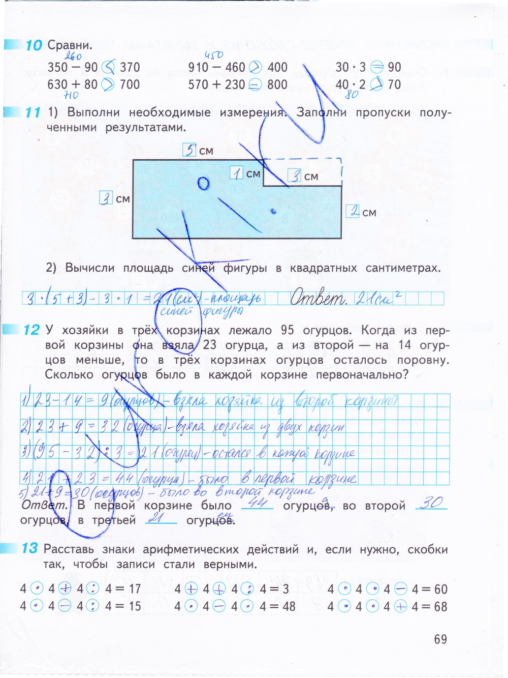 Гдз решебник по математике 4 класс петерсон учебник ювента