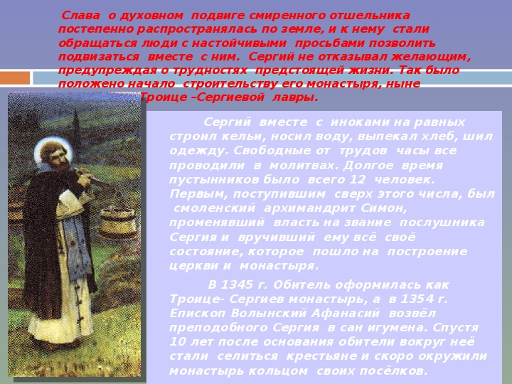 Готовые домашние задания литературное чтение 4 класс климанова виноградская