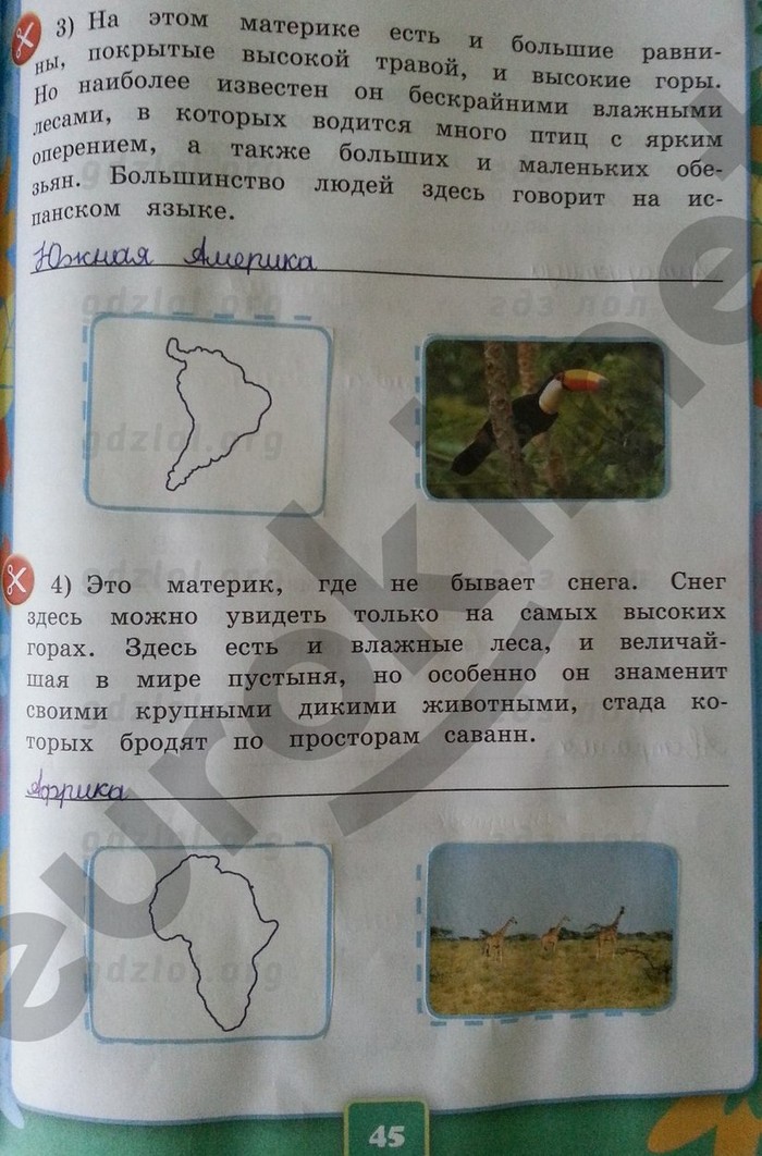 ГДЗ Литературное чтение 4 класс рабочая тетрадь номер 2 страницы 41 42 Номер 2 Составь синквейн о Родине