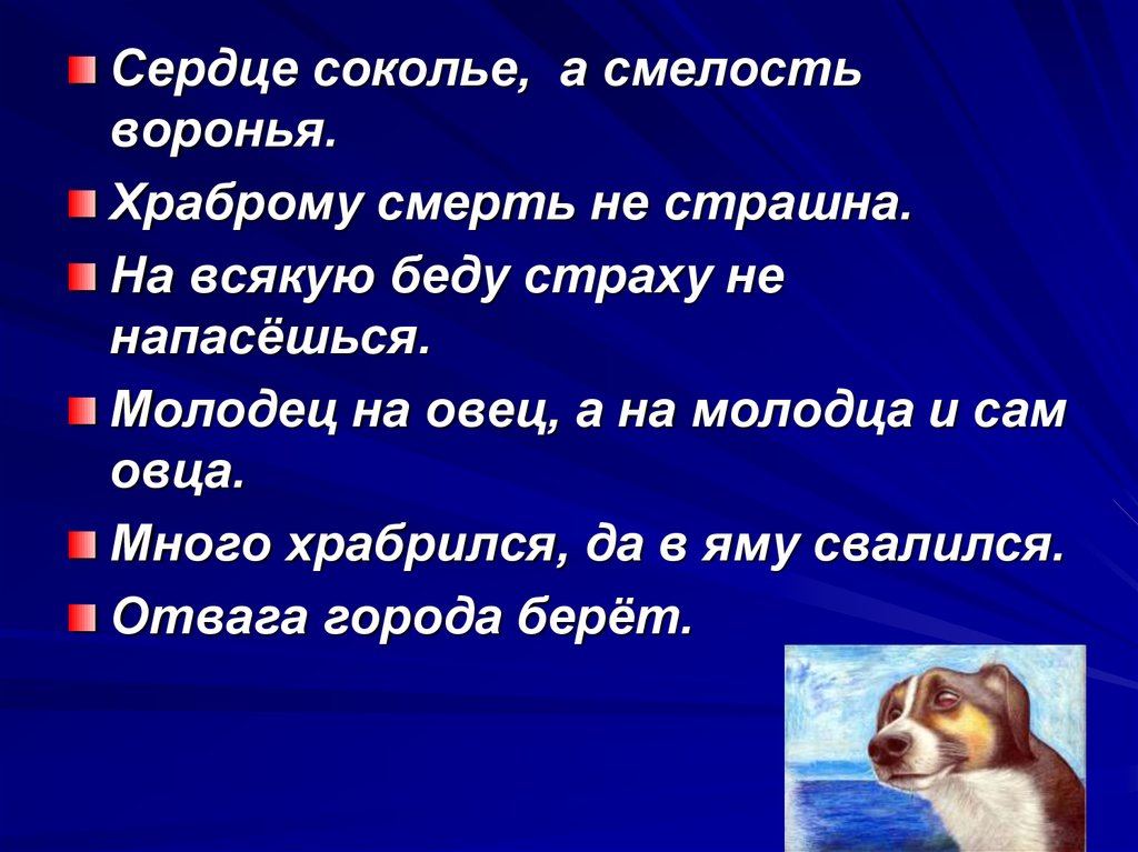 Страница 30-31 гдз по окружающему миру 2 класс рабочая тетрадь плешаков часть 2