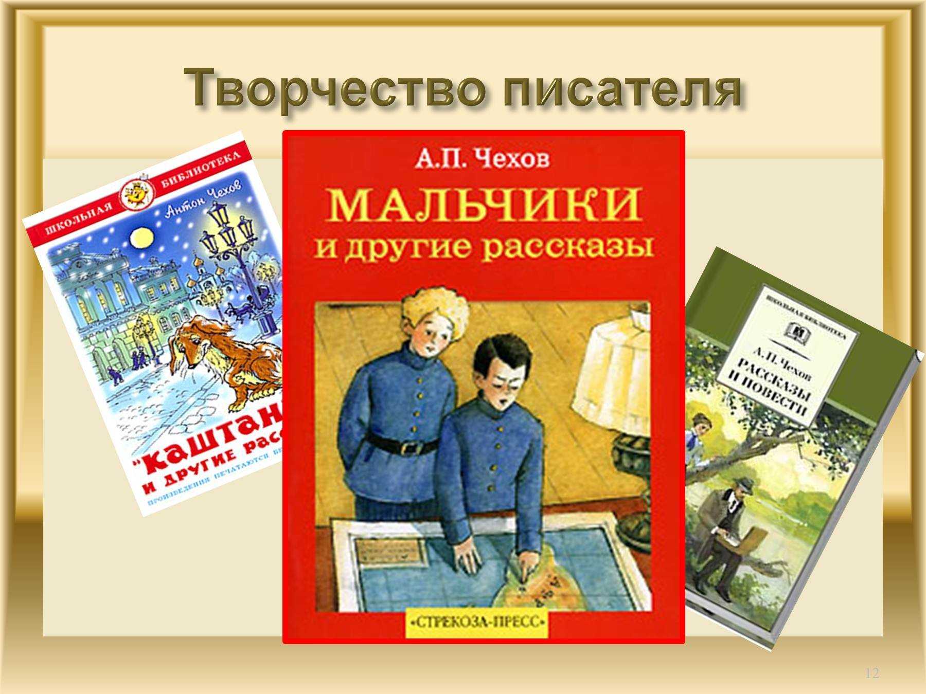 «ионыч» главные герои