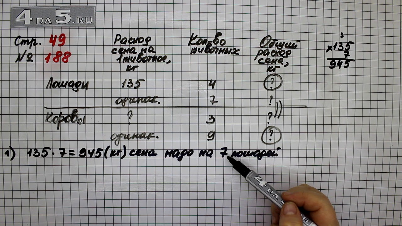Властелин колец все части: 1, 2, 3, 4, 5, 6 смотреть онлайн бесплатно по порядку