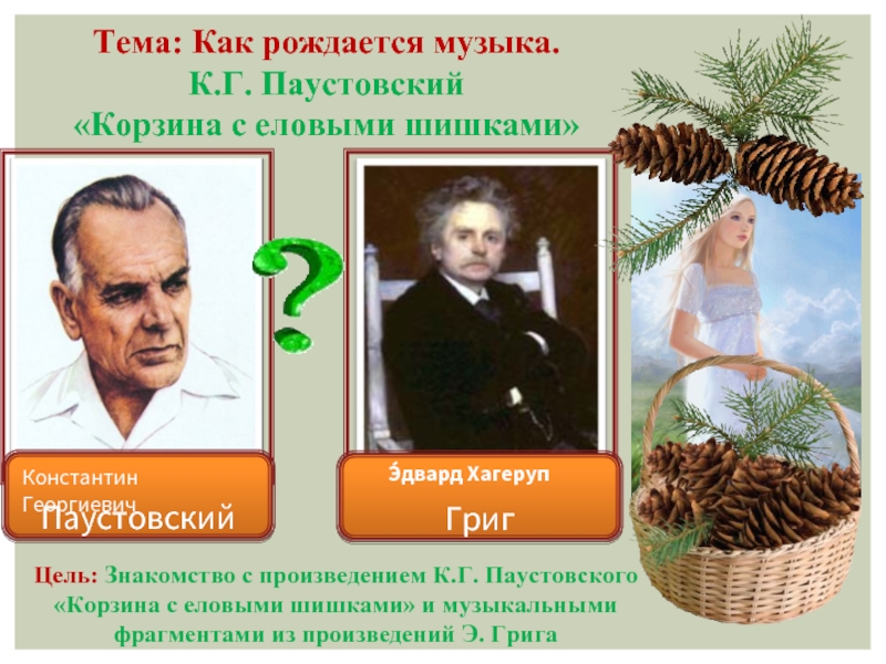 Страна детства. вопросы и задания / 4 класс. рабочая тетрадь. бойкина.