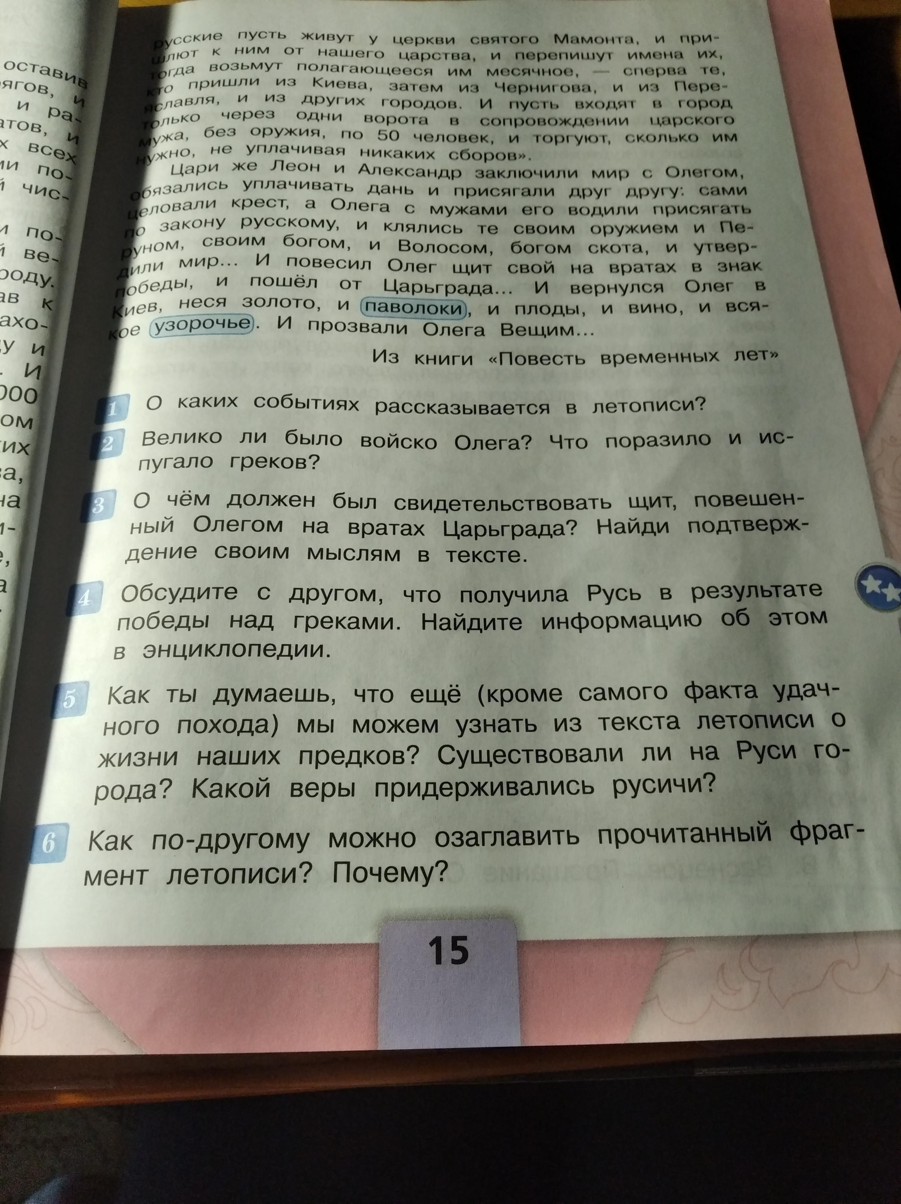 Властелин колец все части: 1, 2, 3, 4, 5, 6 смотреть онлайн бесплатно по порядку