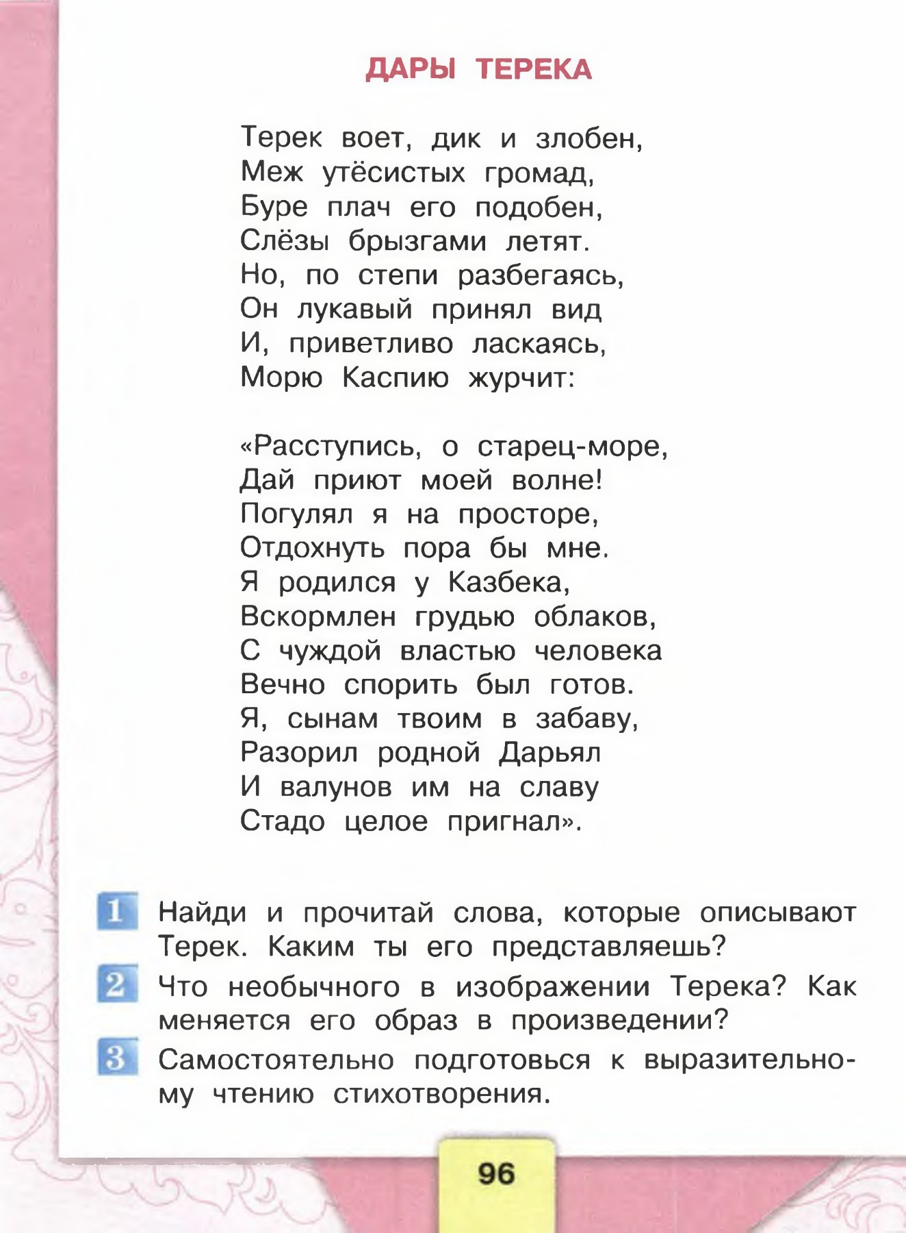 Гарри поттер смотреть онлайн бесплатно фильм в хорошем качестве