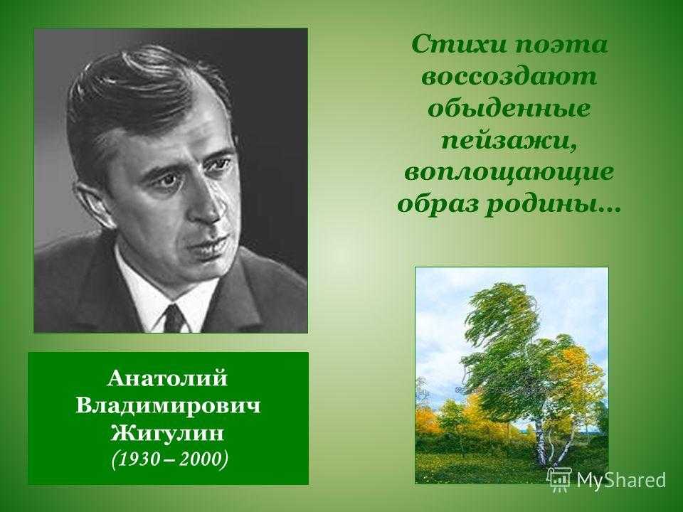 Гдз по литературному чтению 4 класс, 2 часть учебника "школа россии". ответы на задания (климанова, горецкий, голованова)