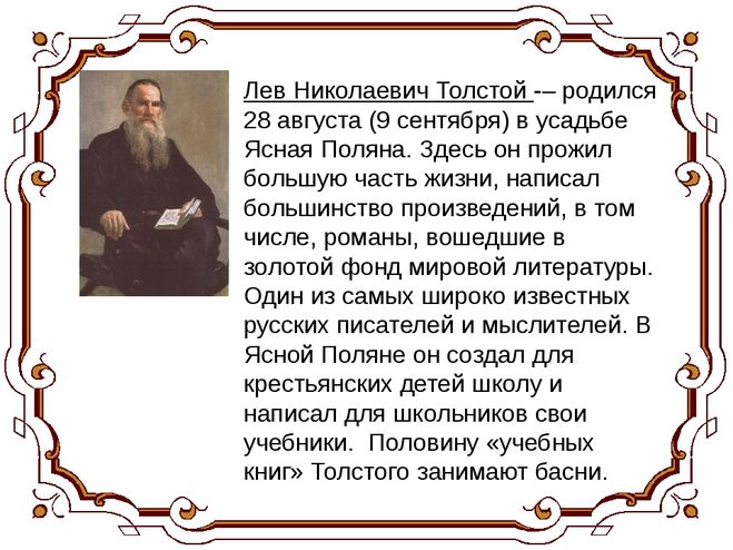 Решебник к учебному пособию: литература 4 класс бойкина, виноградская - рабочая тетрадь