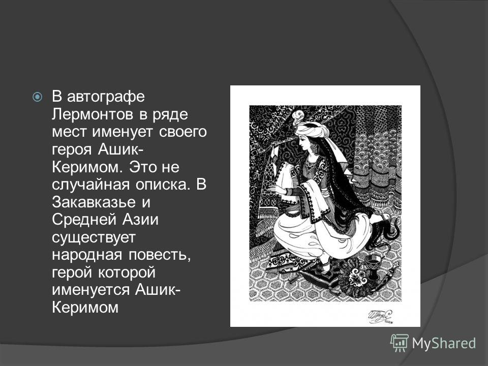 Гдз рф - готовые ответы по литературе для 4 класса рабочая тетрадь кац э.э. планета знаний  дрофа
