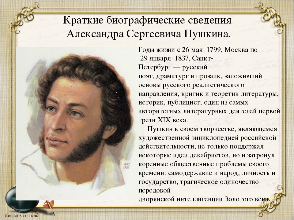Гдз по литературному чтению за 4 класс климанова, горецкий. учебник часть 1, 2 (школа россии)