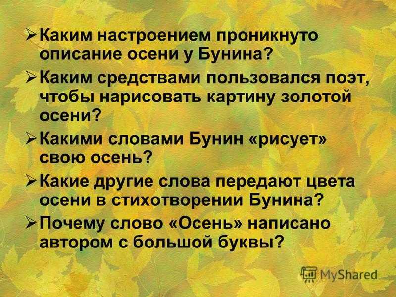 Решебник по литературному чтению 4 класс рабочая тетрадь ефросинина вентана граф