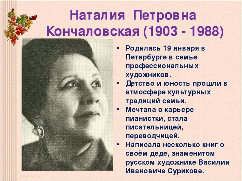 Гдз по литературе за 4 класс  ефросинина, оморкова  часть 1, 2