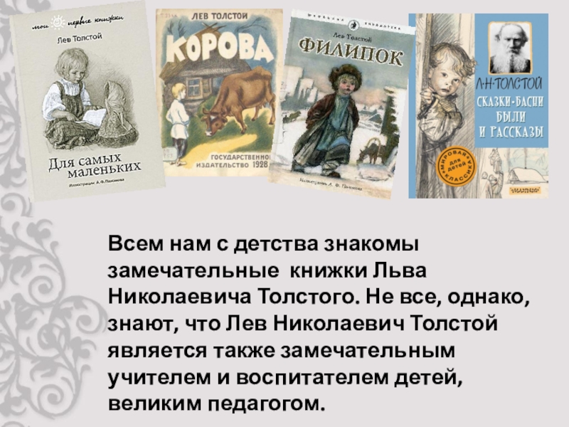 Житие сергия радонежского стр. 29. литературное чтение 4 класс