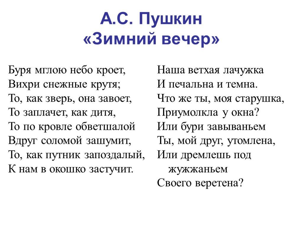 Гдз решебник рабочая тетрадь литература 4 класс начальная школа xxi века ефросинина