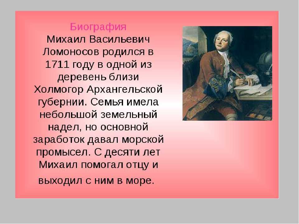 Гдз по литературному чтению за 4 класс климанова, горецкий. учебник часть 1, 2 (школа россии)