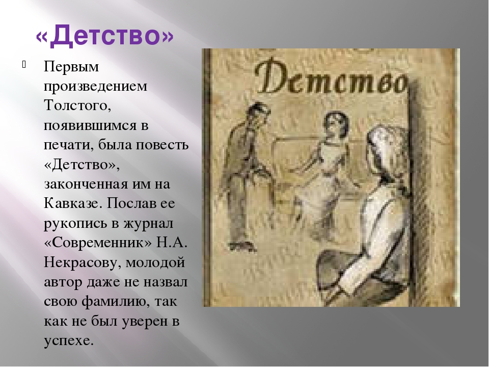 Гдз и решебник литература 4 класс ефросинина - рабочая тетрадь