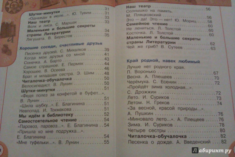 Властелин колец все части: 1, 2, 3, 4, 5, 6 смотреть онлайн бесплатно по порядку