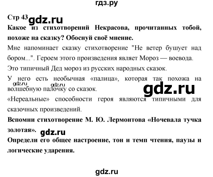 Властелин колец все части: 1, 2, 3, 4, 5, 6 по порядку смотреть онлайн