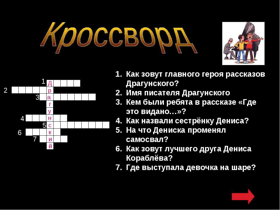 Гдз литература 4 класс кубасова - рабочая тетрадь