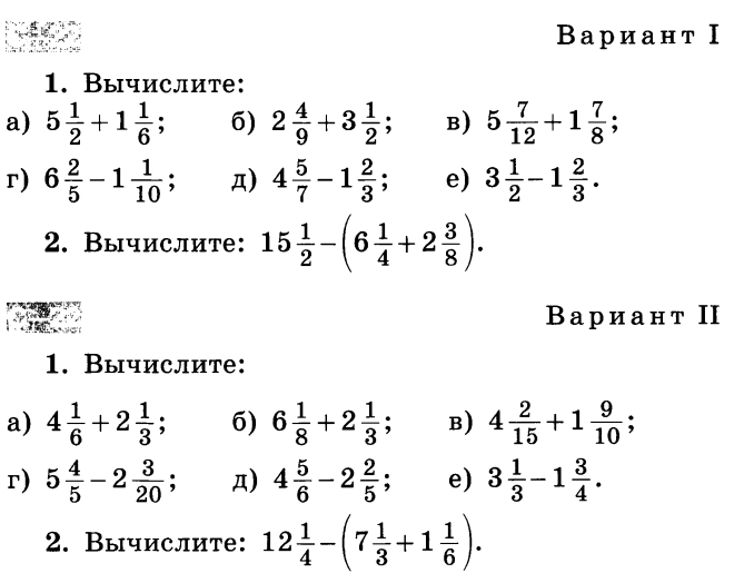 Гдз математика учебник перспектива за 4 класс петерсон  ювента 2010 часть 1, 2, 3 фгос