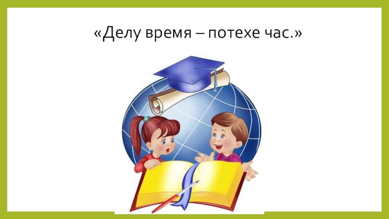 Гдз литература 4 класс ефросинина - рабочая тетрадь