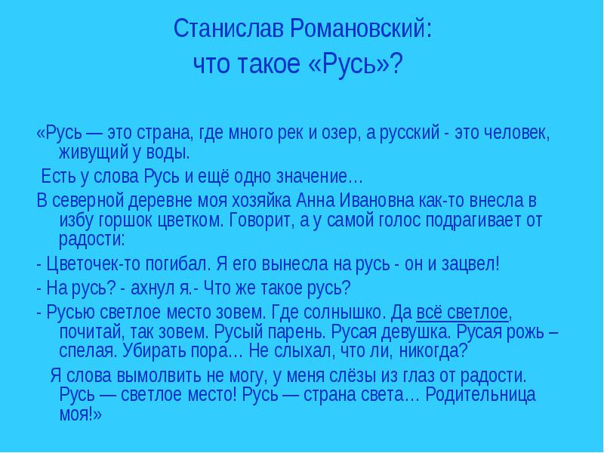 Гдз по литературному чтению 4 класс климанова, горецкий - учебник 1 и 2 часть