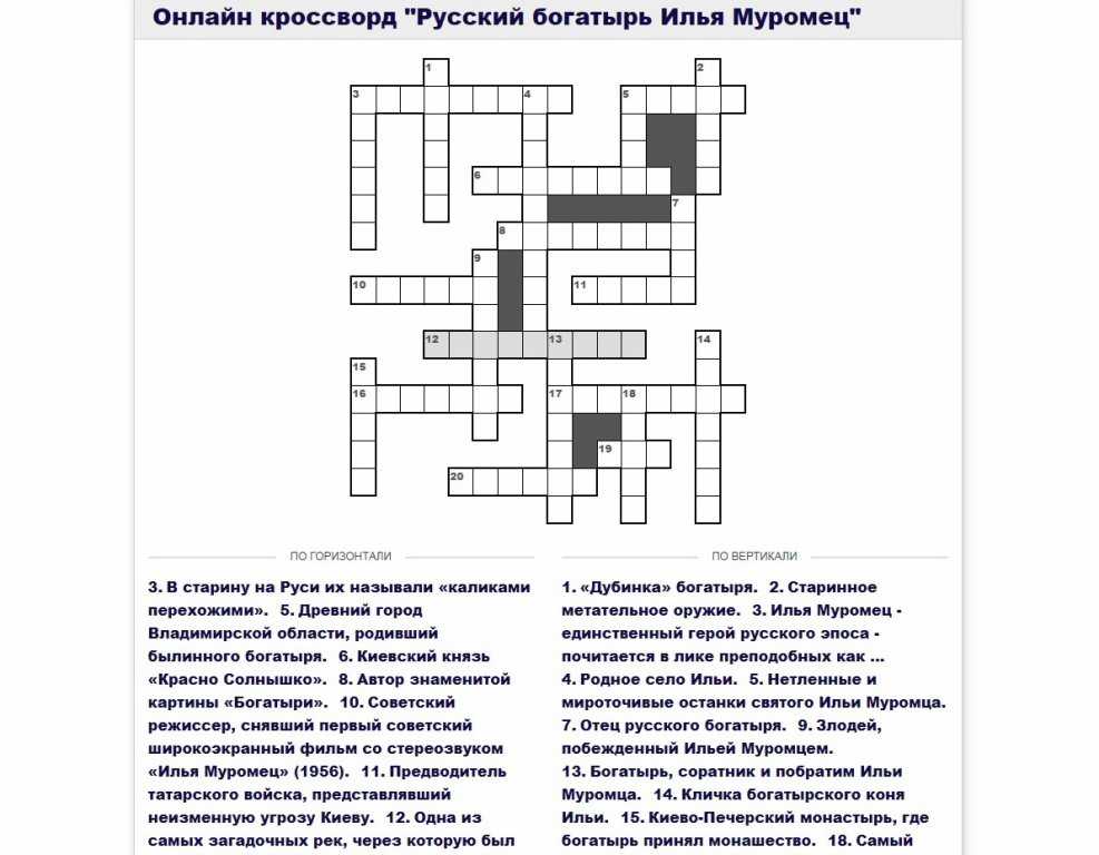 Страницы 13, 14 - ответы окружающий мир 4 класс плешаков рабочая тетрадь 2 часть
