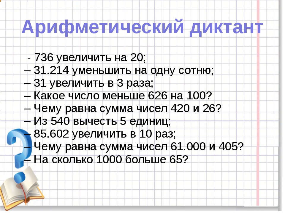 Литры в килограммы