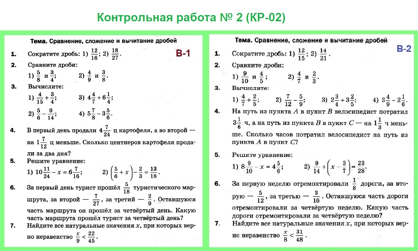 Гдз по математике 4 класс  дорофеев  перспектива