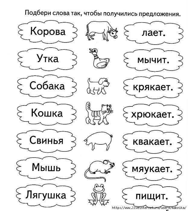Гдз к учебнику литературное чтение 4 класс климанова ответы на вопросы