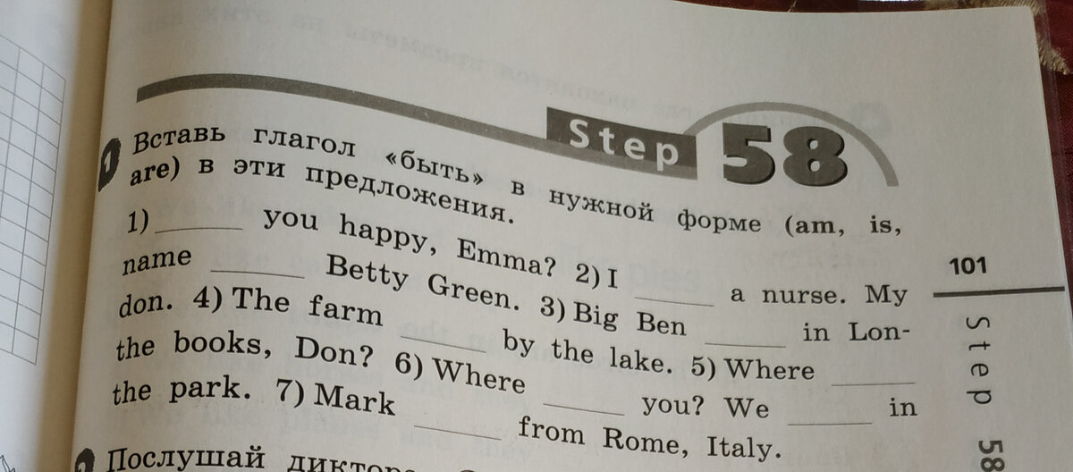 Гдз по английскому языку, рабочая тетрадь 4 класс enjoy english unit 2 section 1 - страница 6