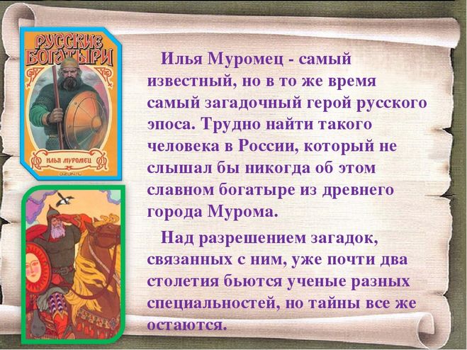4 класс. литературное чтение. бойкина, виноградская. рабочая тетрадь. страницы 13, 14, 15