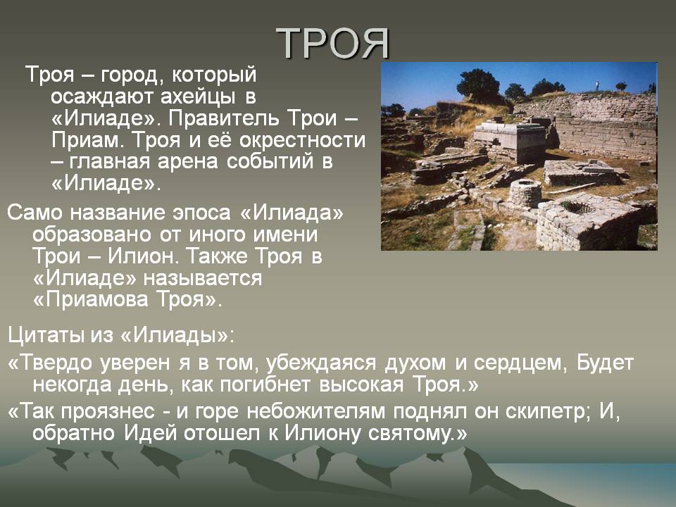 Ответы к учебнику по литературному чтению за 4 класс климанова, горецкий, голованова школа россии