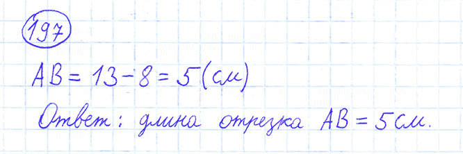 Гдз по математике за 4 класс  школа россии м.и. моро, м.а. бантова