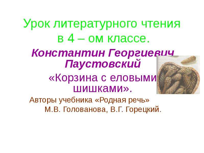 Гдз по математике 5 класс