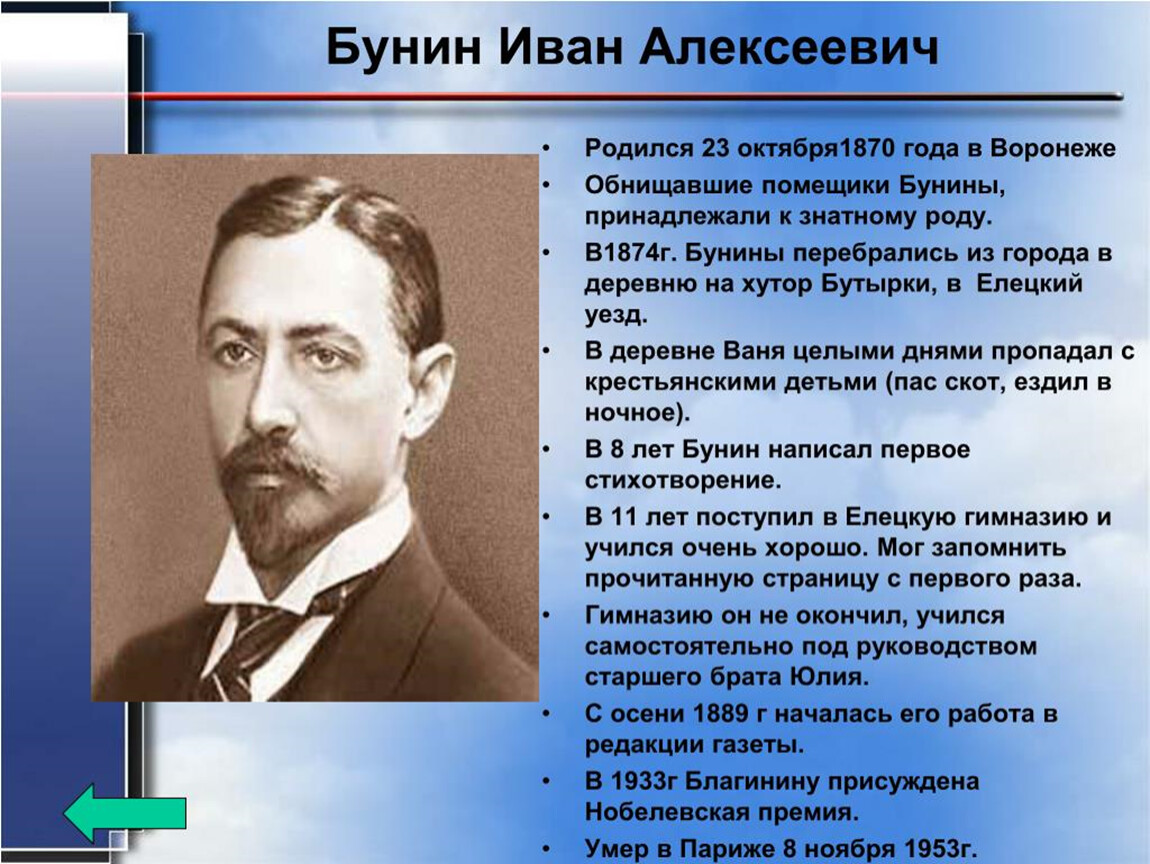 Властелин колец все части: 1, 2, 3, 4, 5, 6 смотреть онлайн бесплатно по порядку