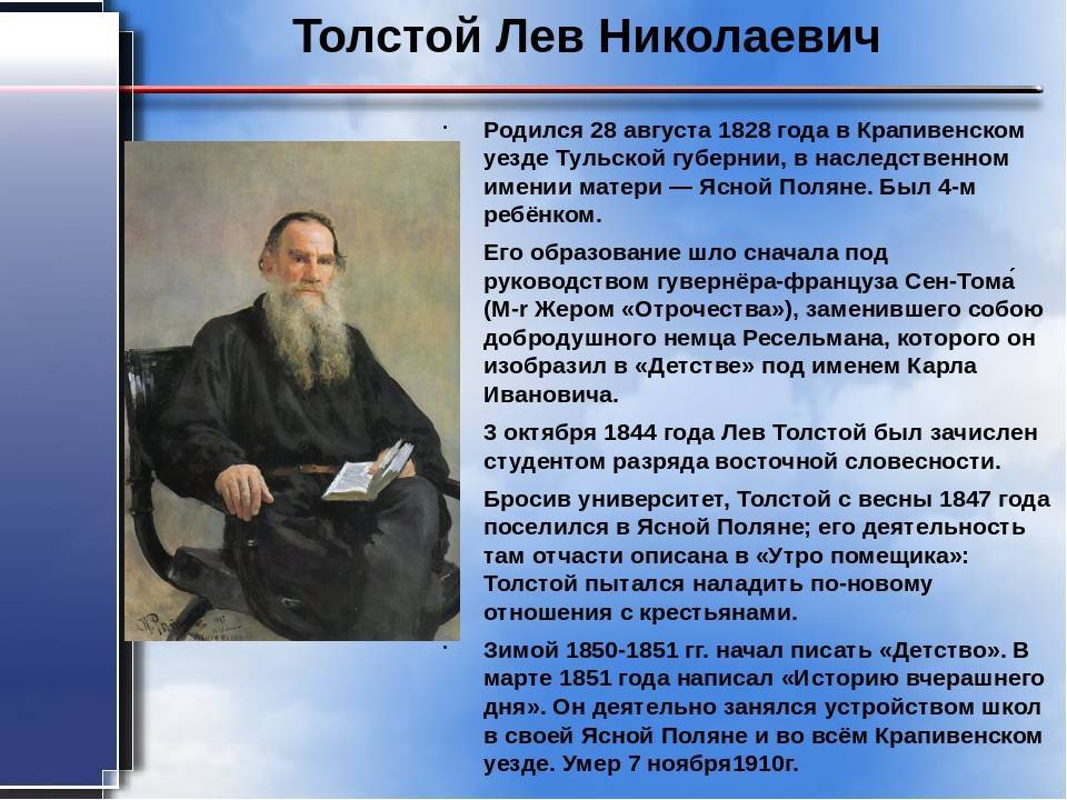 Гдз по литературному чтению 4 класс с в кутявина рабочая тетрадь – fb2 portal » кутявина с.в.: тетрадь по литературному чтению: 4 класс. к умк л. ф. климановой. «школа россии». фгос
