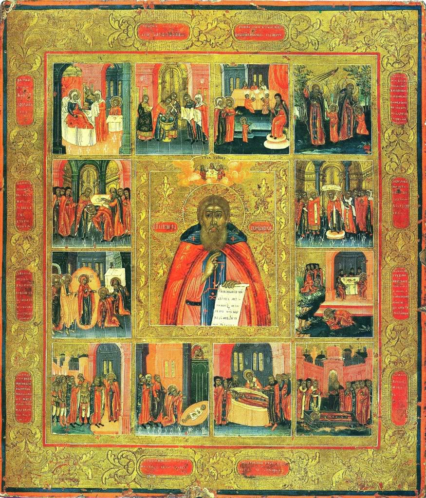 Гдз ответ литературное чтение климанова, горецкий, голованова 4 класс 1 часть страница 23